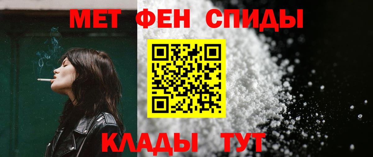 Amphetamine Розовый Осинники