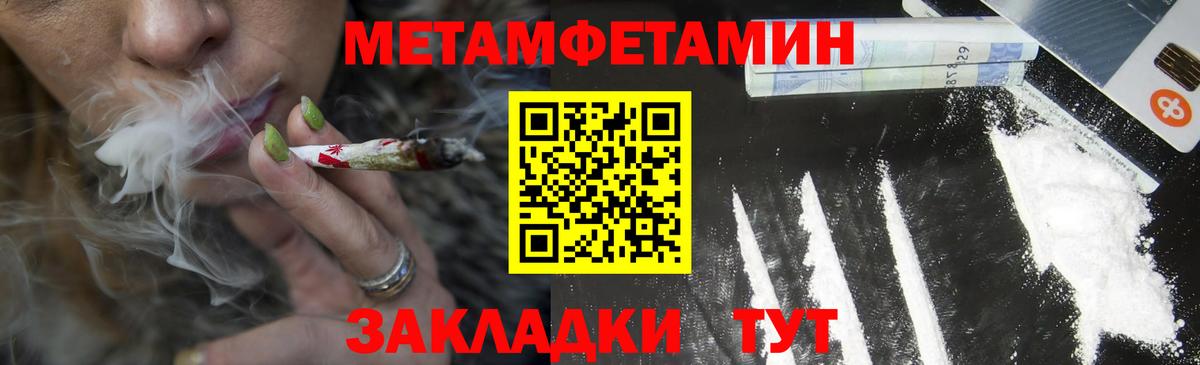 Осинники  Вейп ТГК  COCAIN  Экстази  Вход с VPN  Меф МЯУ МЯУ   Гашиш  Канабис  APVP СК  