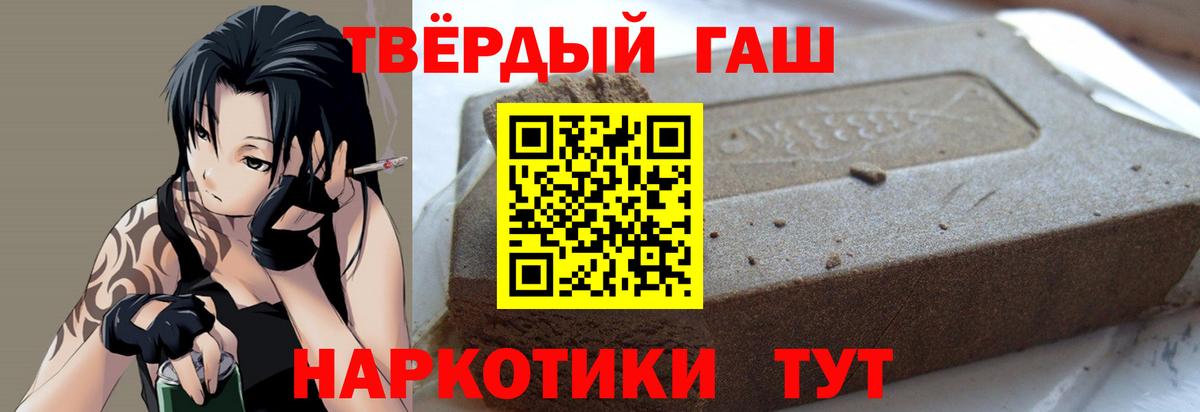 Осинники  Гашиш Изолятор  Вход с VPN  Гашиш ice o lator 