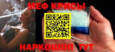 мефедрон Рязань