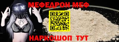 амфетамин Пыть-Ях