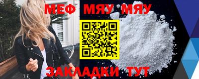амфетамин Пыть-Ях