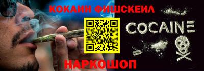 мефедрон Рязань