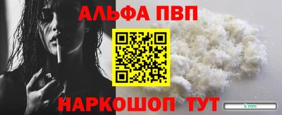 амф Пугачёв