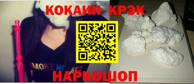 мефедрон Рязань