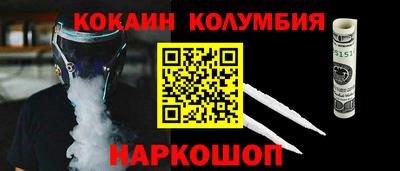 мефедрон Рязань