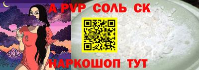 трава Рузаевка