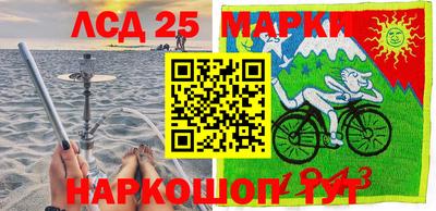 трава Рузаевка