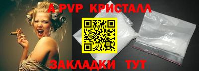 амф Пугачёв