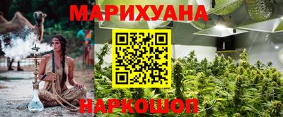 spice Рыбинск