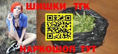 spice Рыбинск