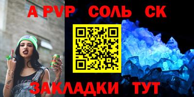 амфетамин Пыть-Ях