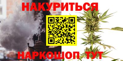 spice Рыбинск