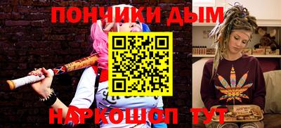амф Пушкино
