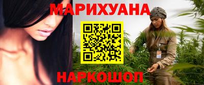 трава Рузаевка