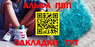 трава Рузаевка