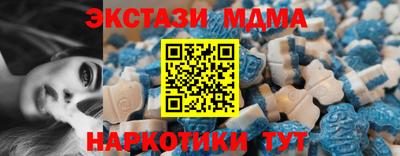амфетамин Пыть-Ях