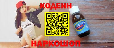 spice Рыбинск
