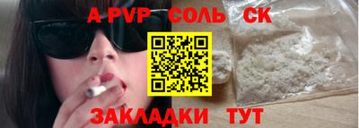 трава Рузаевка