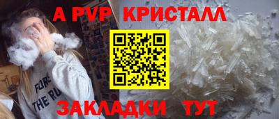 амф Пугачёв