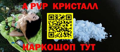 трава Рузаевка