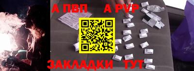 spice Рыбинск
