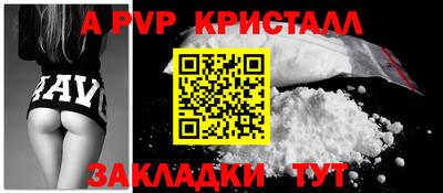 амф Пушкино