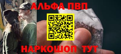 трава Рузаевка