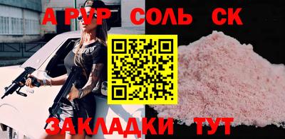 амфетамин Пыть-Ях