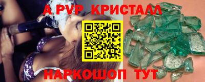 spice Рыбинск