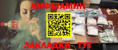 трава Рузаевка