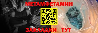 spice Рыбинск
