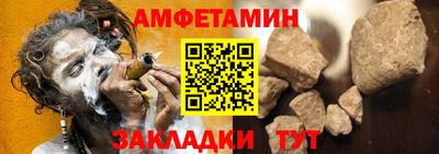 амф Пушкино