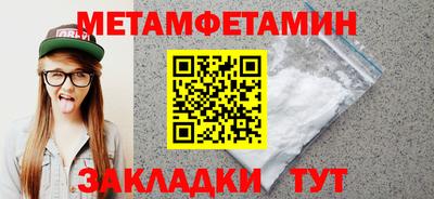 мефедрон Рязань