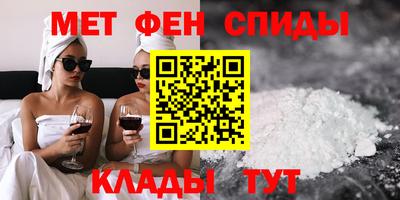 трава Рузаевка