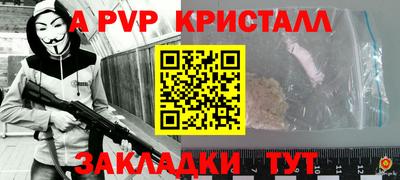 амф Пугачёв
