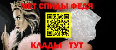 spice Рыбинск
