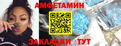 амф Пугачёв
