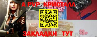 амф Пугачёв