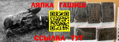 spice Рыбинск