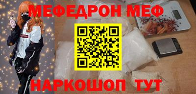spice Рыбинск