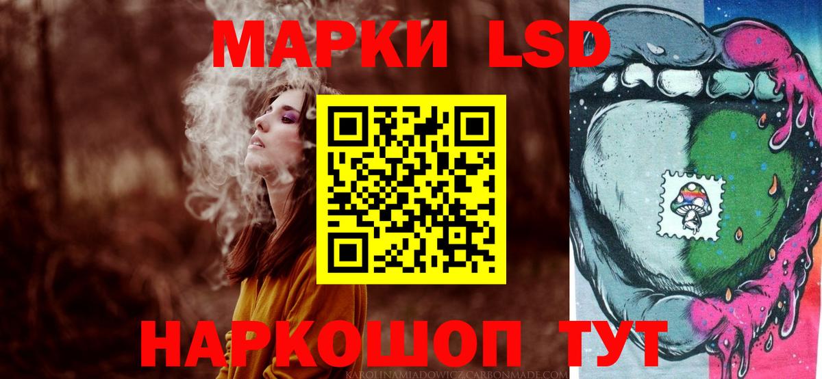 Лсд 25 экстази кислота  Вход с VPN  hydra как войти  Осинники 