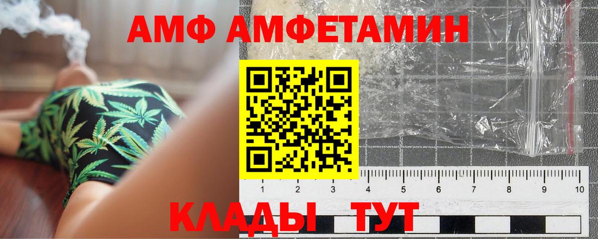 МЕТАМФЕТАМИН витя Осинники