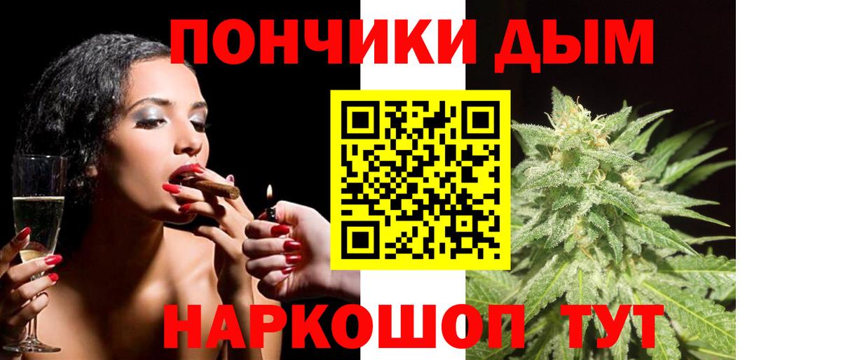 Марихуана марихуана Осинники